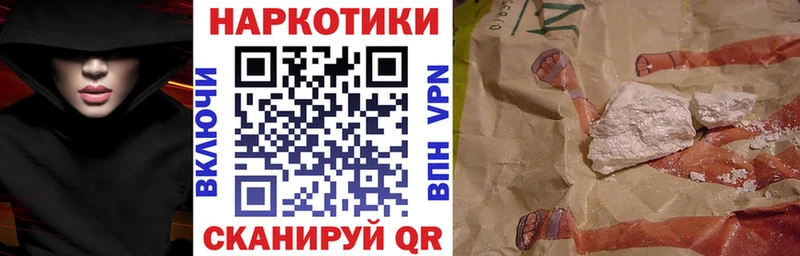 Купить закладку Сольцы MDMA  Alpha-PVP  ГАШ  МЕФ  Cocaine  АМФ 