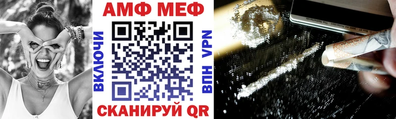 сколько стоит  маркетплейс как зайти  АМФЕТАМИН 97%  Сольцы 
