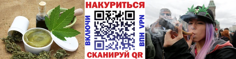 закладка  Сольцы  ОМГ ОМГ вход  Печенье с ТГК конопля 
