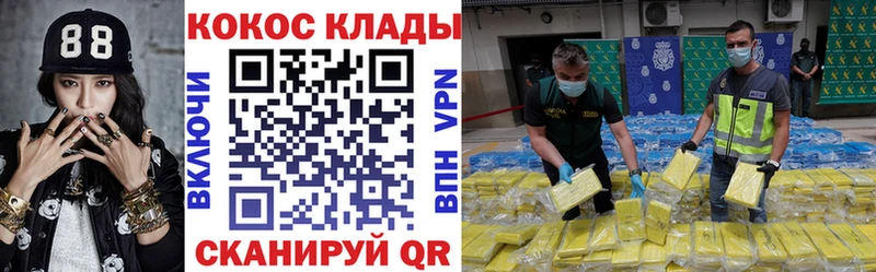 Cocaine 97% Сольцы