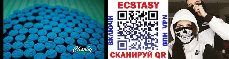 Экстази VHQ Сольцы