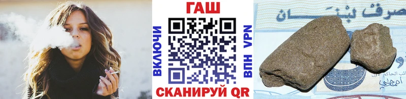 ГАШИШ Premium  купить  сайты  Сольцы 