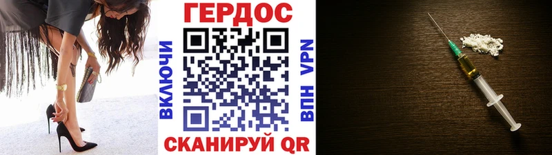 гидра tor  Сольцы  Героин герыч 