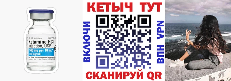 КЕТАМИН VHQ  блэк спрут ТОР  Сольцы  где продают  