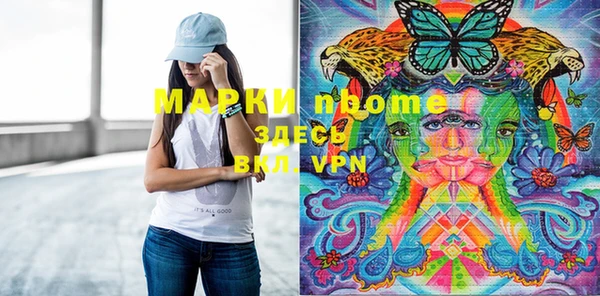 apvp Абдулино