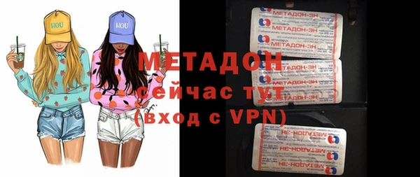 apvp Абдулино