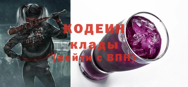 бутик Абаза