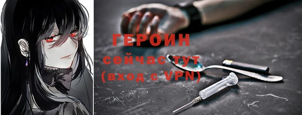 apvp Абдулино
