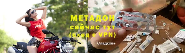 бутик Абаза