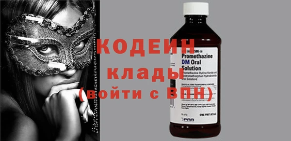 apvp Абдулино