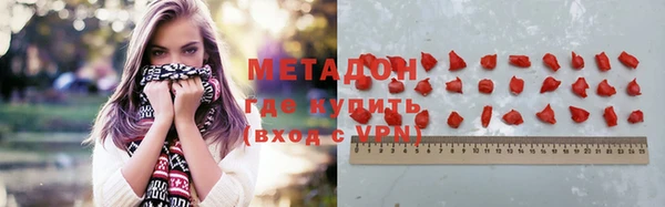 бутик Абаза