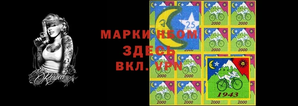 бутик Абаза