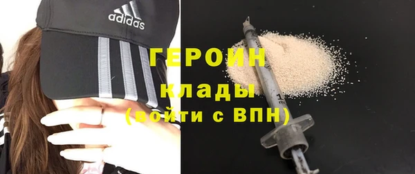 бутик Абаза
