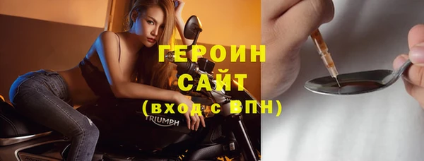 бутик Абаза