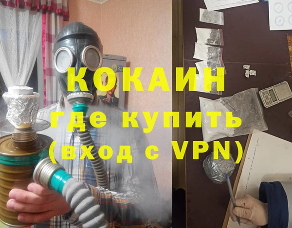 apvp Абдулино
