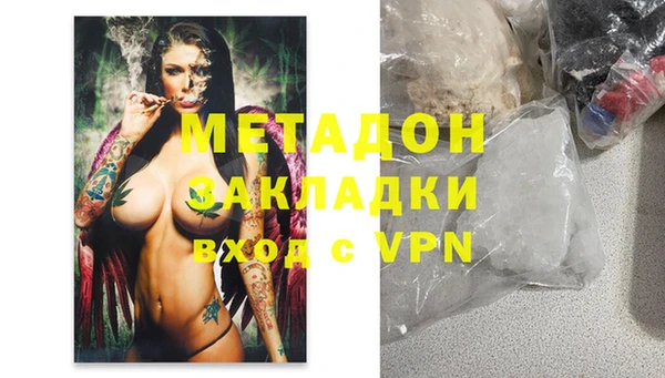 бутик Абаза