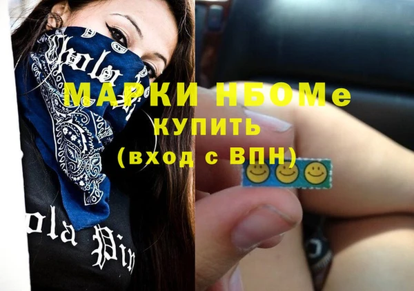 apvp Абдулино