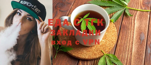 apvp Абдулино