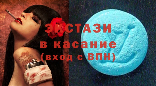 apvp Абдулино