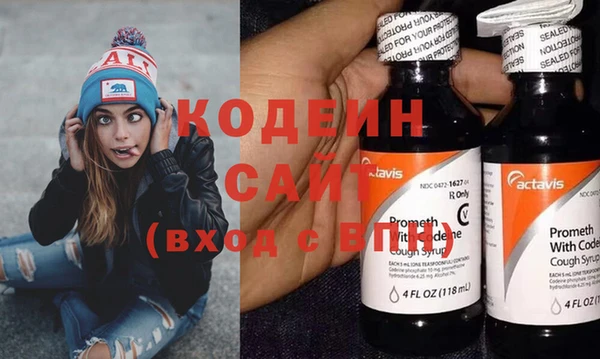 бутик Абаза