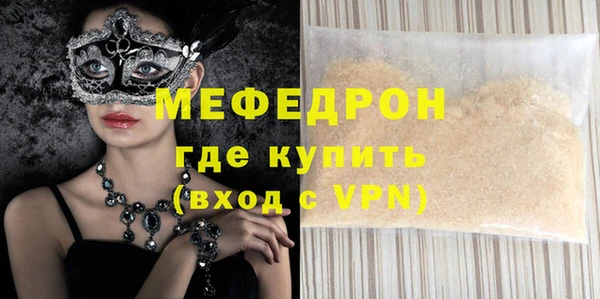 mix Абинск