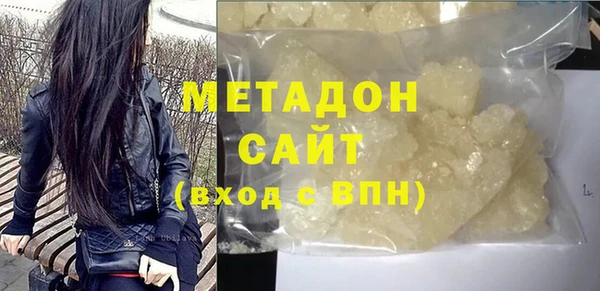 бутик Абаза