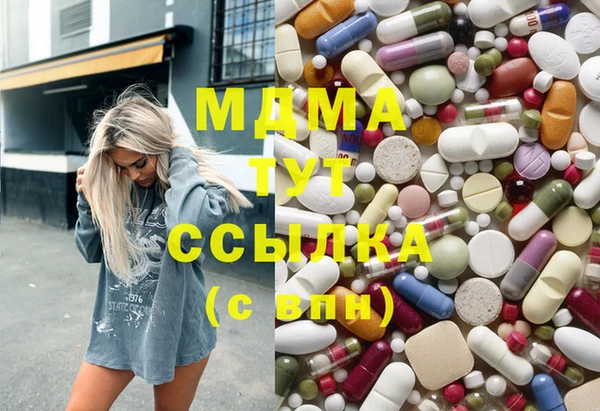 стафф Осинники