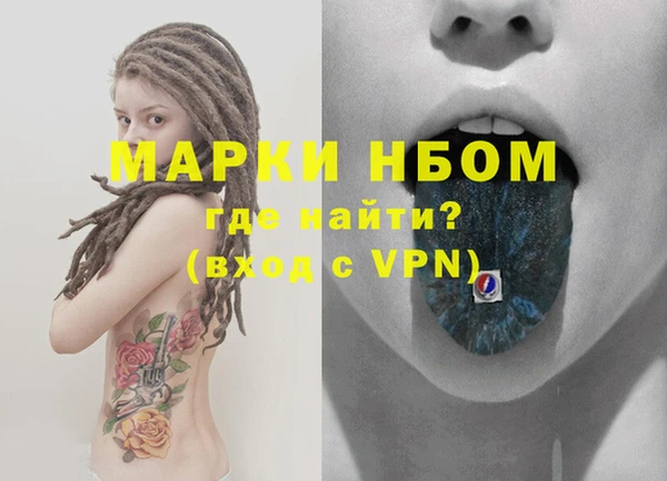 бутик Абаза