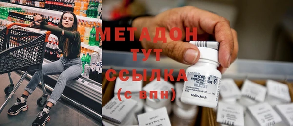 бутик Абаза