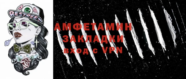 apvp Абдулино