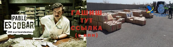 бутик Абаза
