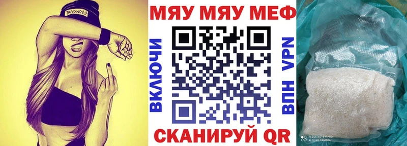 МЯУ-МЯУ mephedrone darknet телеграм Сольцы