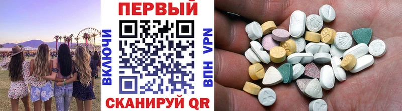 МЕТАМФЕТАМИН витя Сольцы