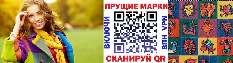 где купить Сольцы Марки NBOMe 1,5мг