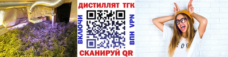 ТГК вейп  Сольцы 
