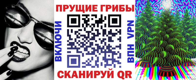 Галлюциногенные грибы мухоморы  Сольцы 